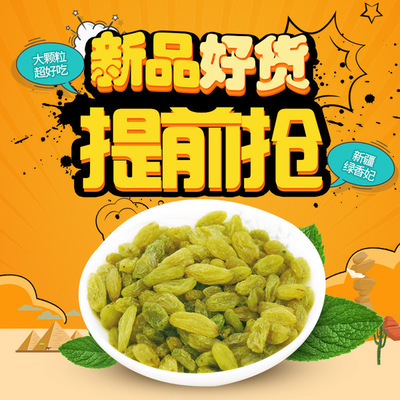 新疆共創(chuàng)天下商貿(mào) 烏魯木齊美食的優(yōu)選之窗